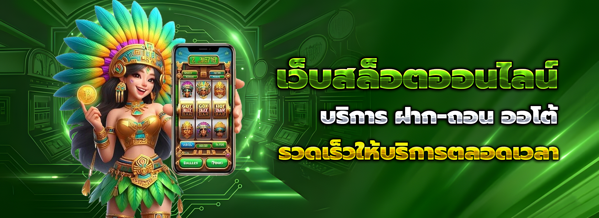 Superbonus888