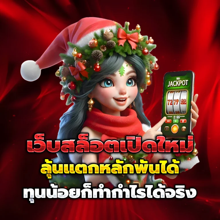 ทางเข้า znova168