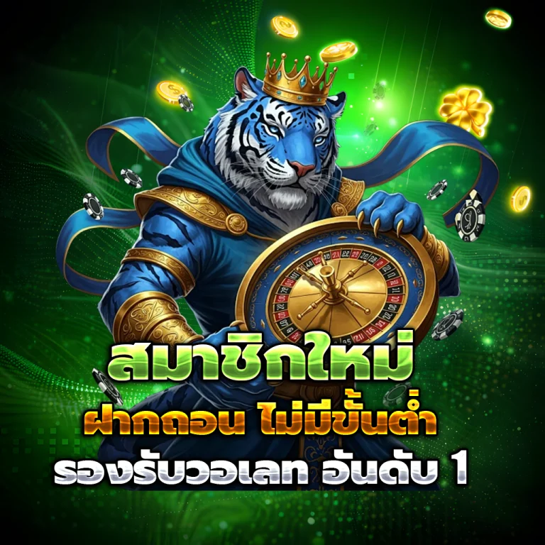 znova168 แตกง่าย